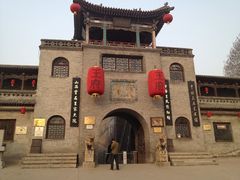 -山西王家大院