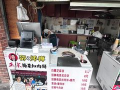 -邵建华师傅梅菜扣肉饼(麓山总店)