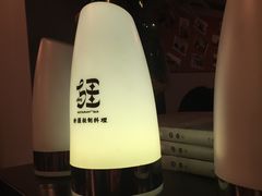 -疆Jiang·新疆秘制料理