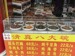 -白魁老号饭庄(交道口店)