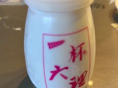 -段公子·精品云南菜