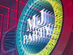 -MJ.PARTY.派对.KTV(南宁西乡塘店)