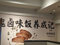 -八斩鹅(凯虹店)