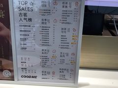 -古茗(前进西路店)
