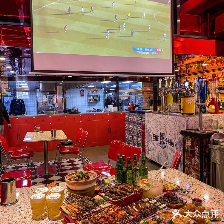 给老铁们找到了一个看世界杯🏆喝酒的好地方❗