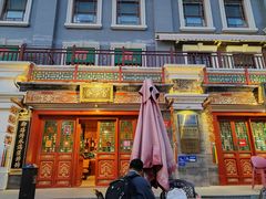 -富华斋饽饽铺·宫廷糕点·伴手礼(护国新天地店)