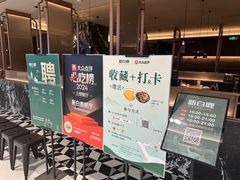 -新白鹿餐厅(滨江银泰店)