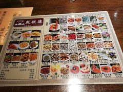 -天津乾毓德饭庄·清真传统炒菜·海鲜烧烤(咸阳路店)