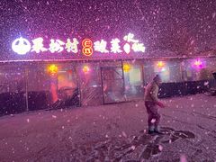 -果松木炭酸菜铜火锅·外婆参鸡汤