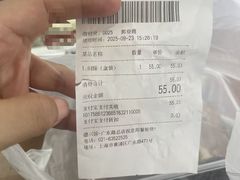 -德兴馆(广东路总店)