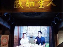 门面-王庄阿咪海鲜大排档(上下杭店)