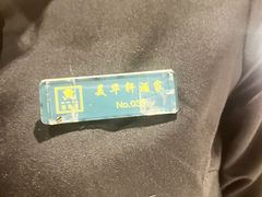-金美华轩(东方路齐鲁店)