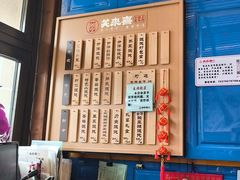 -笑来喜馄饨小笼工坊店(湖滨街店)