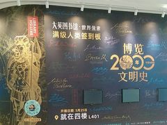 -成都银泰中心in99