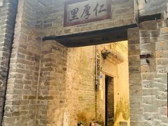 -小洲村