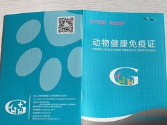 -北京观赏动物医院·24小时大型综合·猫专科·异宠专科