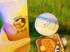 -大卡司DAKASI(番禺奥园店)