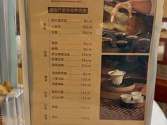 -中山国际酒店中餐厅