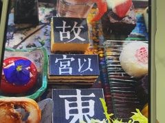 -天伦王朝酒店·盛华瑄餐厅