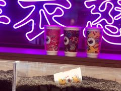 门面-茶话弄(咖啡·中贸广场店)