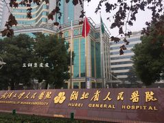 门面-武汉大学人民医院(首义院区)