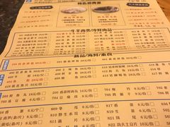 菜单-老码头火锅(玉林店)