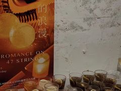 -Big House当代艺术中心