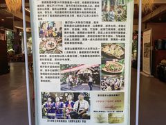 -基诺山寨.版纳民族特色菜