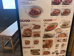 -大盐帮川菜馆(长楹天街店)