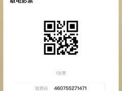 -环球时代影城(吉大店)