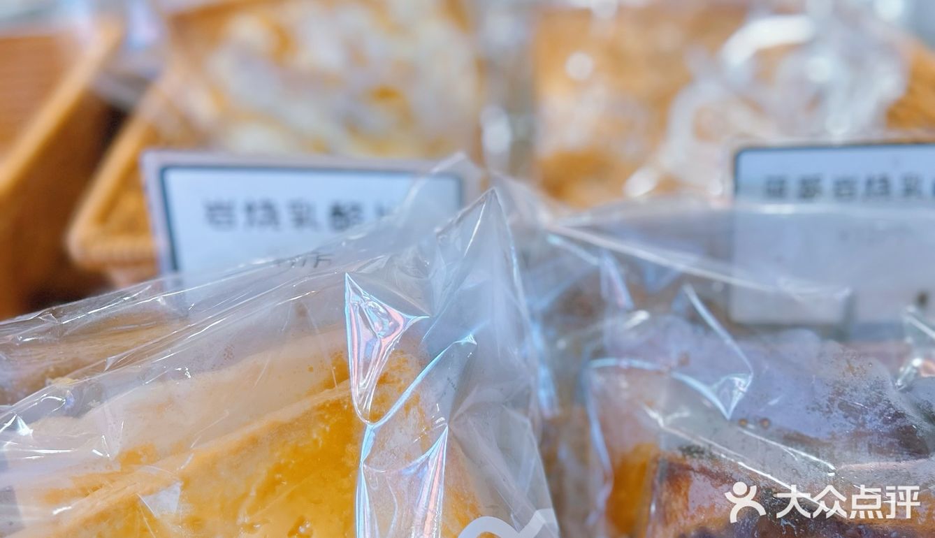 下午茶开始
