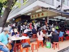 -源记肠粉(华贵路店)