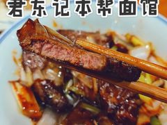 酱爆猪肝-君东记本帮面馆(天钥桥路店)