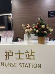 -上海玫瑰医疗美容医院