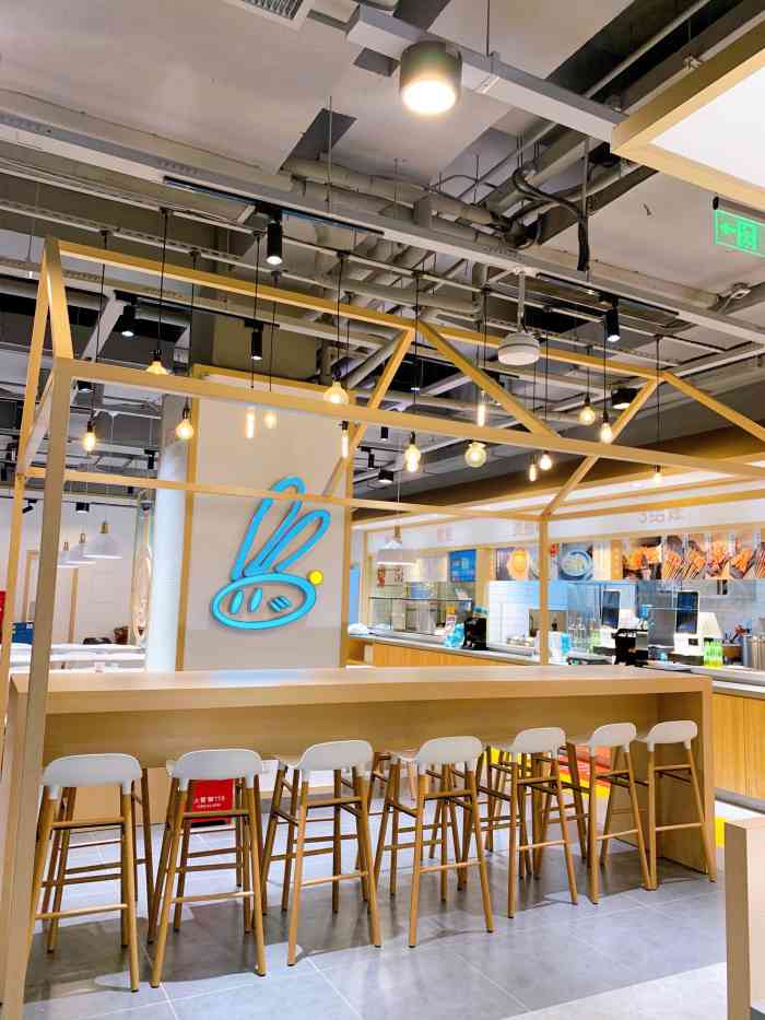 逸刻ego(凌空soho店)-"吃完午饭,溜达的好去处,还可以免费切水果.