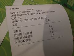-小镇印象音乐餐吧(莲塘店)