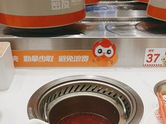 -密友回转自助火锅(中海环宇城店)