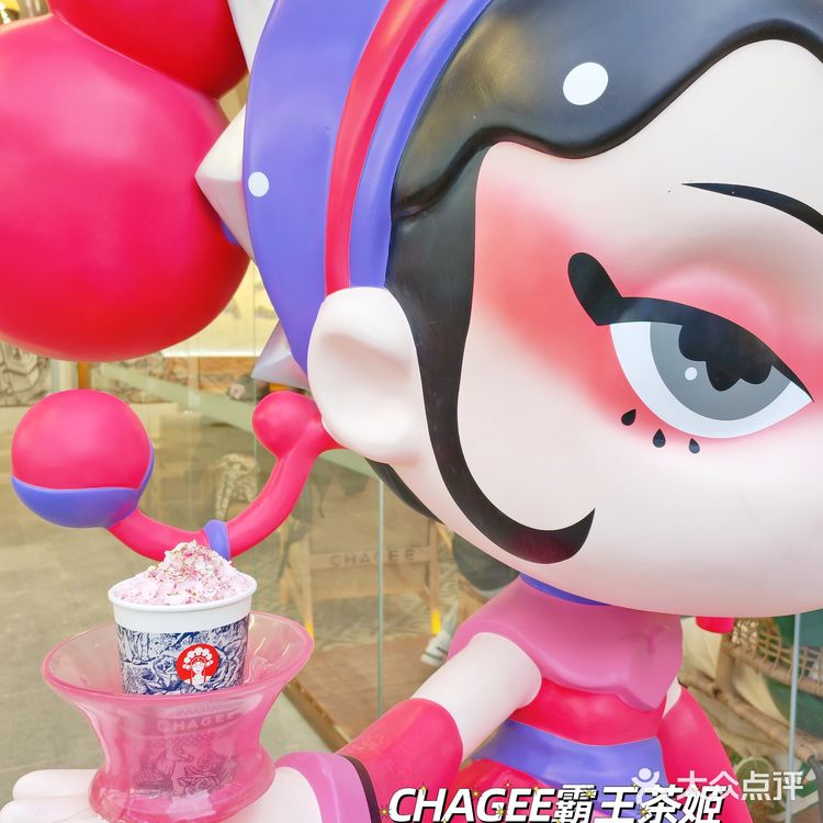 国风奶茶天花板：霸王茶姬西安站💐💐💐