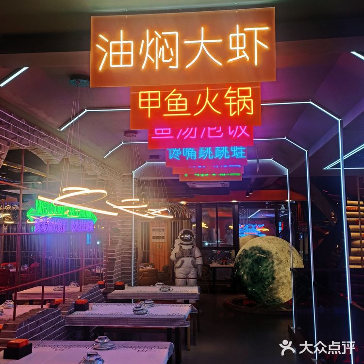 赛博朋克风格的土菜馆❗真的眼前一亮❗
