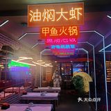 赛博朋克风格的土菜馆❗真的眼前一亮❗