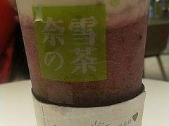 -奈雪的茶(东原悦荟店)