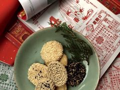 -英记饼家(高尾街店)