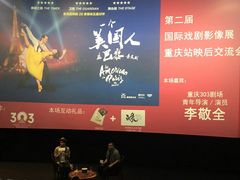 -百丽宫影城(IMAX万象城店)