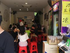 -细妹五香牛杂(步行街店)