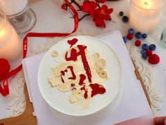 -咖咖熊蛋糕定制·英国蓝风车动物性淡奶油