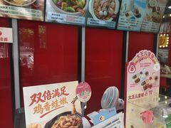 -永和大王(宜山店)