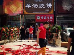 -金诚张妈妈羊汤·驴肉火烧(旧宫佳和园店)