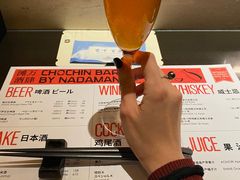 -滩万日本料理Nadaman(国贸大酒店)