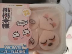 -盒马鲜生(宝地店)