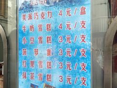 -康乐(滨江道店)
